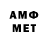 АМФЕТАМИН VHQ Ddd Cvv