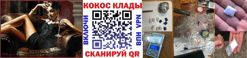 купить сайты Ленск КОКАИН Эквадор