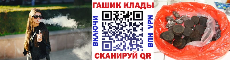 Гашиш убойный Ленск