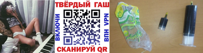 Гашиш гарик  сколько стоит  Ленск 