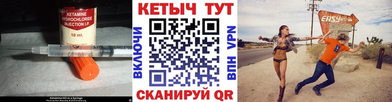 кракен как войти  хочу   Ленск  Кетамин ketamine 