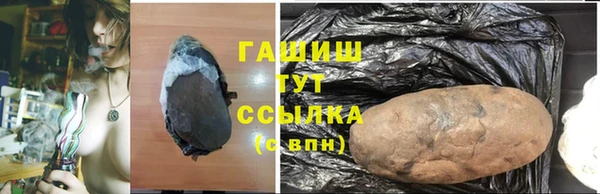 экстази Наволоки