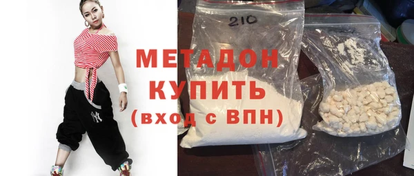 экстази Наволоки