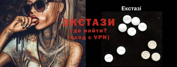меф Михайловск