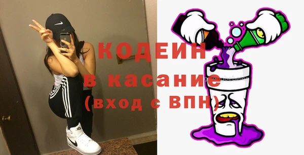 экстази Наволоки