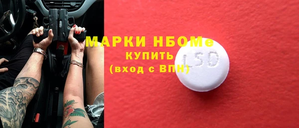 скорость mdpv Надым