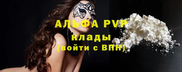 скорость mdpv Надым