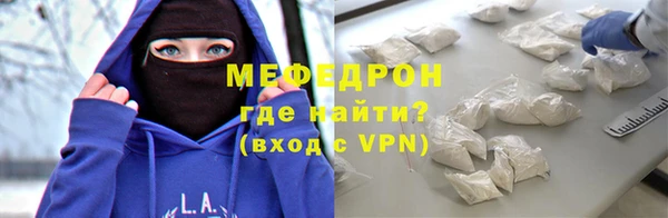 мефедрон VHQ Верея