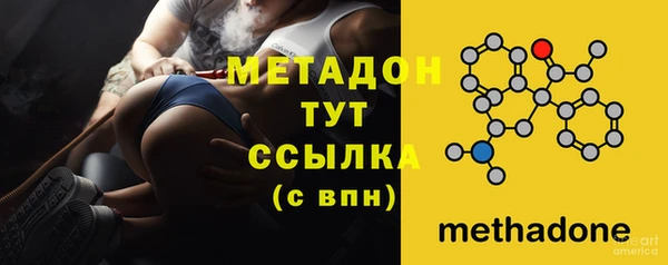 экстази Наволоки