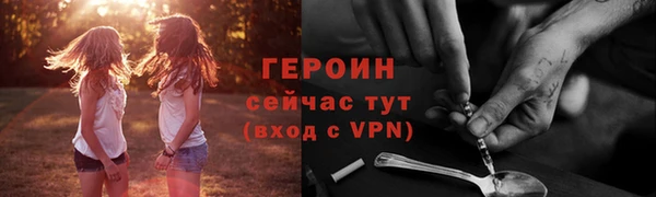 спиды Навашино