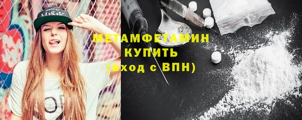 скорость mdpv Надым