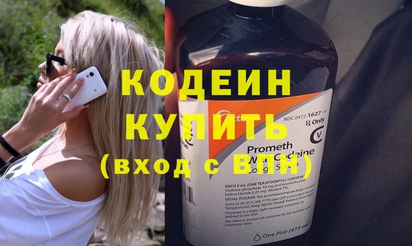 меф Михайловск