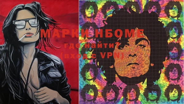 спиды Навашино