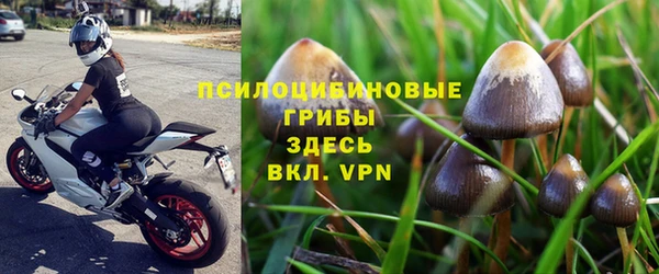 мефедрон Тутаев