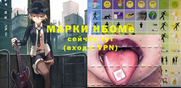 скорость mdpv Надым