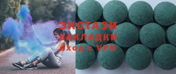 экстази Наволоки