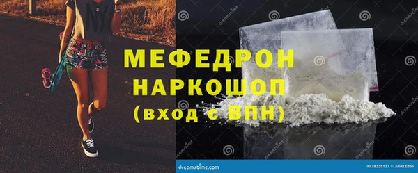 скорость mdpv Надым