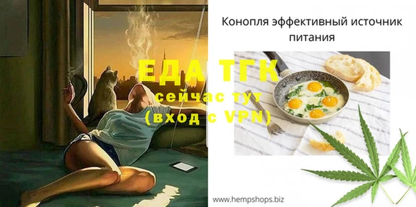 скорость mdpv Надым