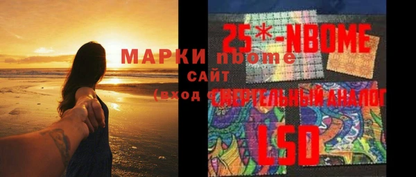 спиды Навашино