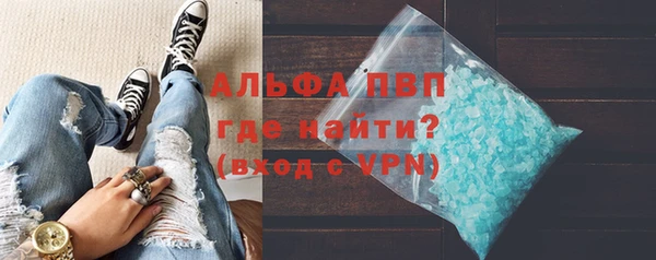 спиды Навашино