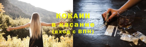 экстази Наволоки