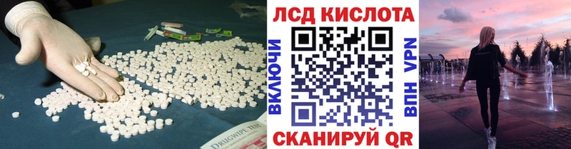 LSD-25 экстази кислота Ленск