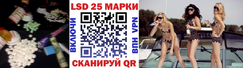 LSD-25 экстази кислота  как найти закладки  Ленск 