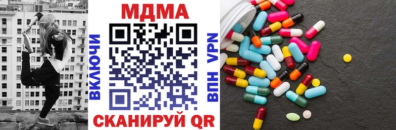как найти закладки  Ленск  MDMA кристаллы 
