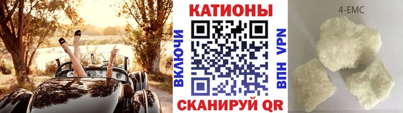 Меф 4 MMC  магазин  наркотиков  Ленск 