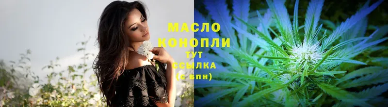 Дистиллят ТГК THC oil  как найти закладки  Ленск 