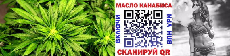 ТГК вейп  блэк спрут   Ленск  дарнет шоп 