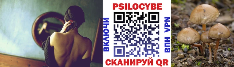 Галлюциногенные грибы мицелий  Ленск 